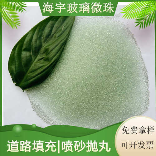 微珠批发玻璃道路实心厂家微珠材料反光重力剂填充高亮被玻璃