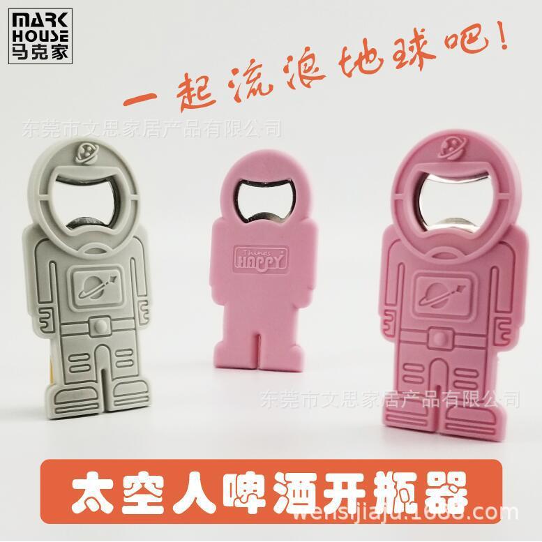 创意啤酒开瓶器硅胶塑料太空人地球宇航员跨境产品厂家酒起子