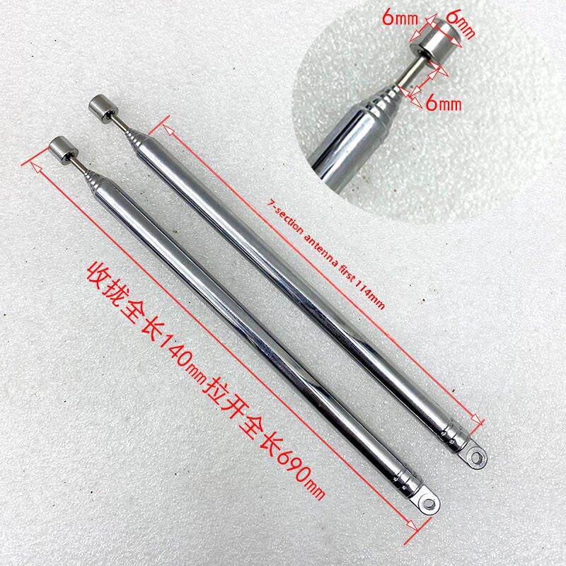 德生PL-757/757A替用7节拉杆天线收音机伸缩天线非原装不含底座