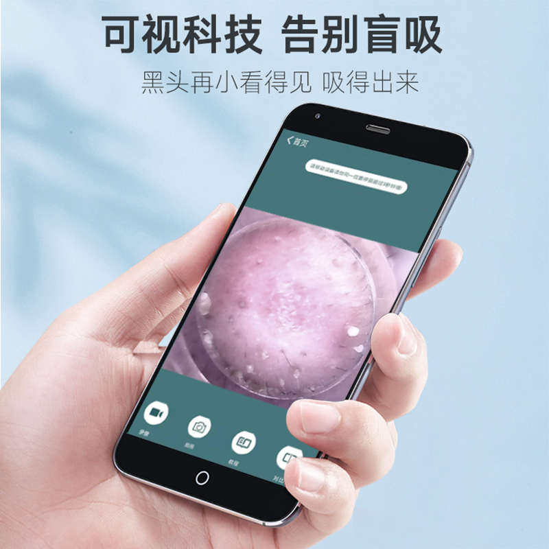 可视化吸黑头神器电动吸出粉刺洁面美容小气泡去毛孔清洁导出仪器,美容美体仪器,黑头仪/黑头铲,淘宝优惠券,粉丝福利购,淘宝优惠卷