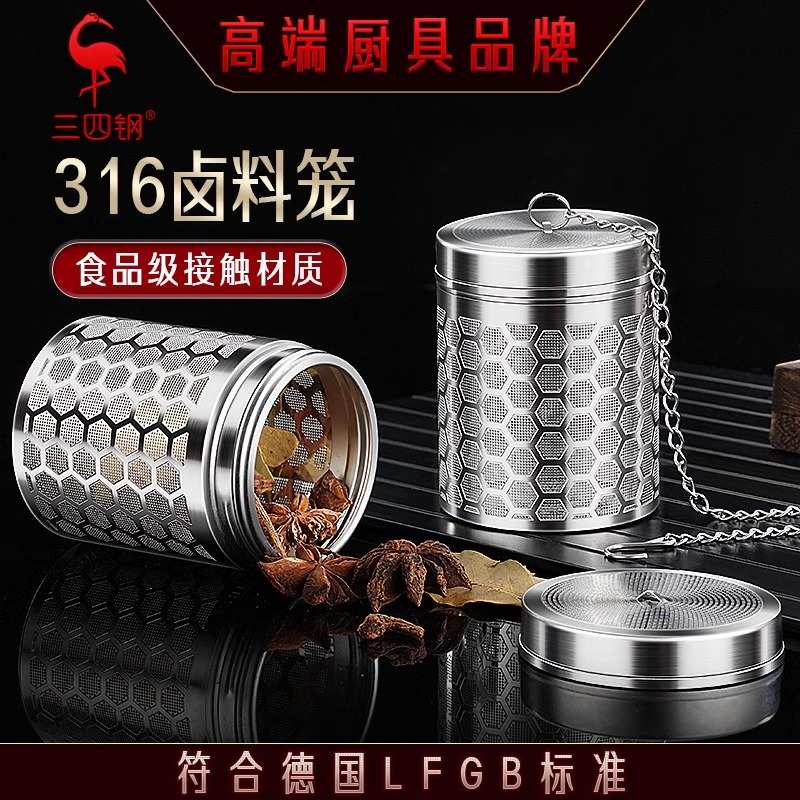 过滤网料 不锈钢料煲卤火ssgp炖肉包卤笼渣大料隔调料盒球锅汤316