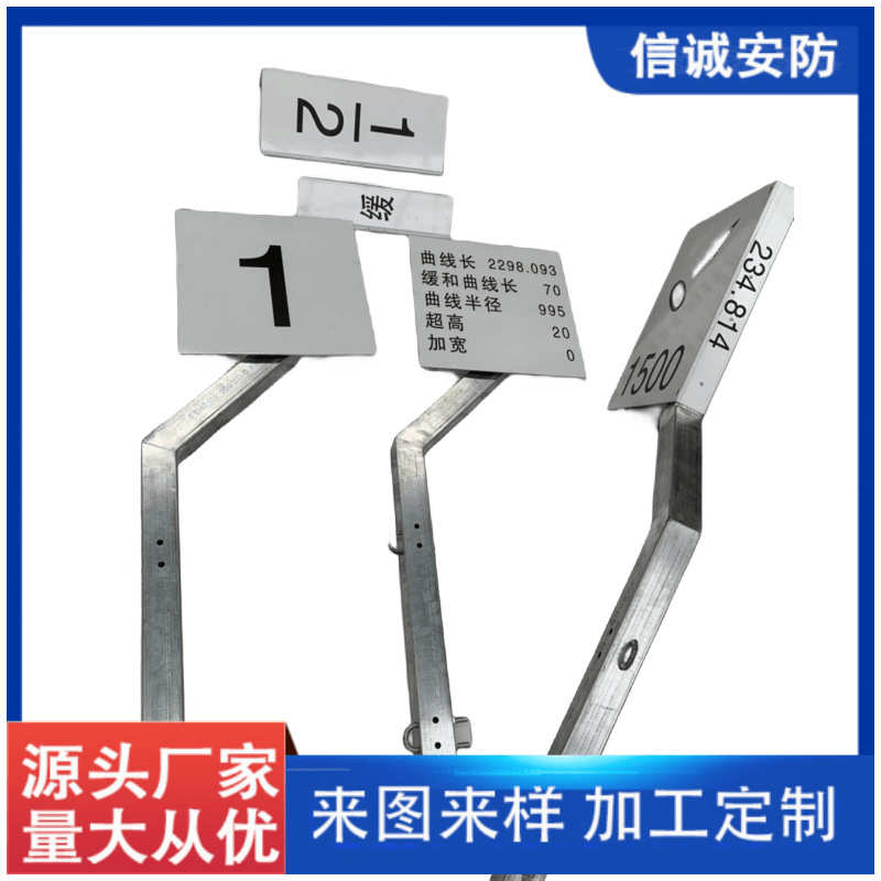 铁路防护牌铝合金桥梁隧道桥涵标金属曲线标半公里标铝反光膜公里