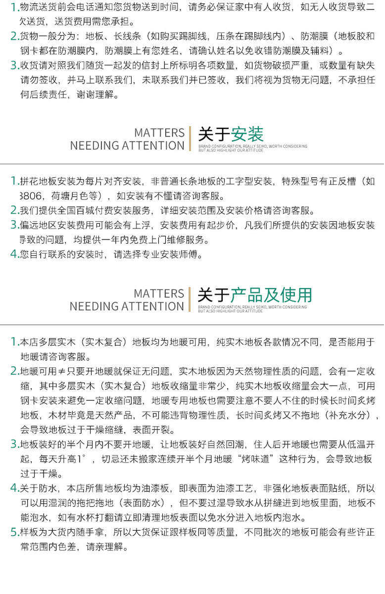 Паркет 三层多层实木复合地板拼花亚花梨黑胡桃木大自然系列环保地暖耐磨