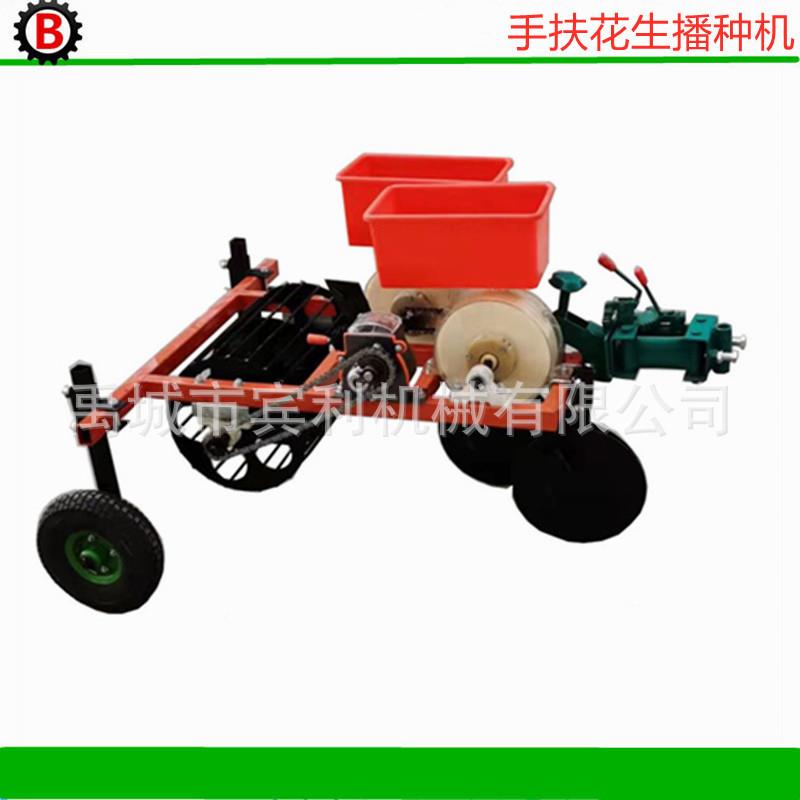 2BSF-2型手扶拖拉机花生播种机花生点播机花生起垄铺膜播种机