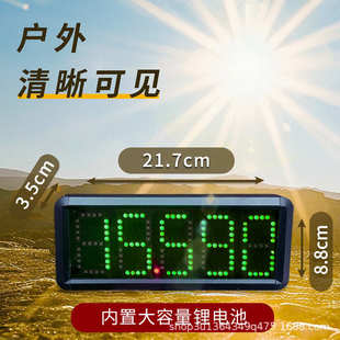 折返跑感应电子自动跑道发令多红外激光跑田径篮球足球计时计时器