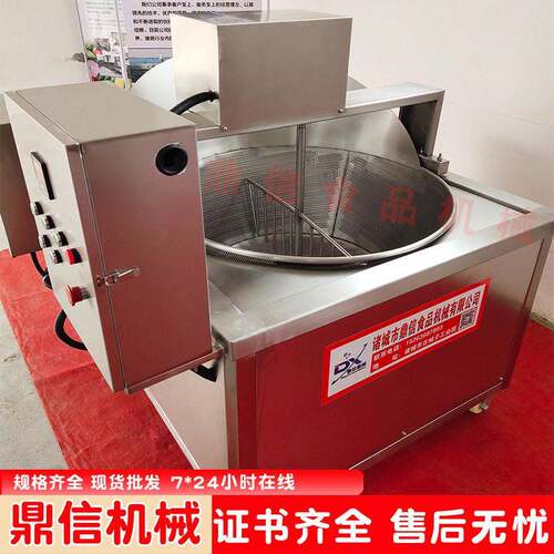 燃气加热土豆片油炸锅大麻花全自动油炸机小型油水分离油炸机