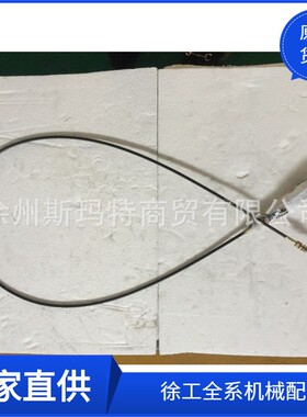 徐工原厂配件压路机备件油门软轴XMR303EⅢ.7.1仪表箱8601518