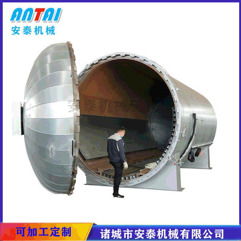 大型电加热硫化罐 全自动窗帘定型罐安泰胶管胶鞋胶辊硫化罐