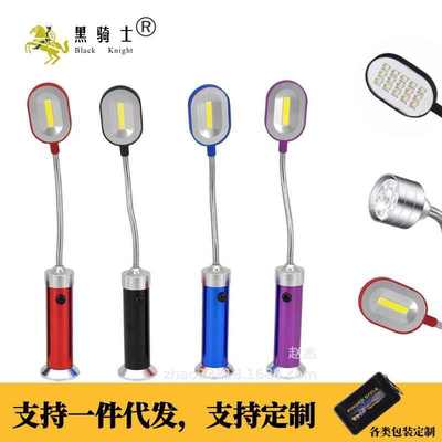 维修磁铁cob9led软管手电筒工作汽车可调应急户外灯节照明灯烧烤