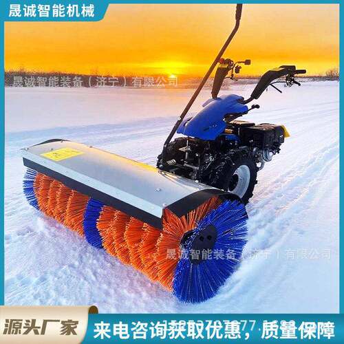 手推式扫雪机小区市政道路推雪铲道路抛雪除雪设备