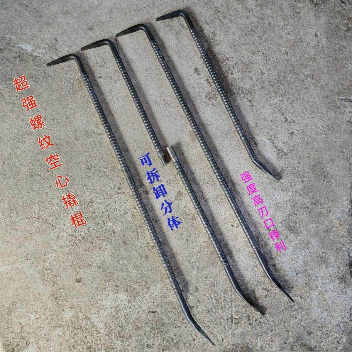 空心螺纹钢管木模铝膜扁头字形木工撬棍拆模撬杠工地撬棒专用