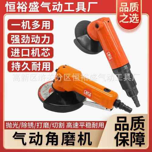 4能寸/5寸气动光多功磨光机风动抛机打切68267割机手磨砂轮角磨机