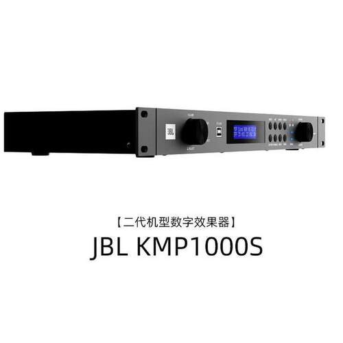 J/B/L kmp1000s/rmp1600k 专业前级数字音频处理器周边效果器