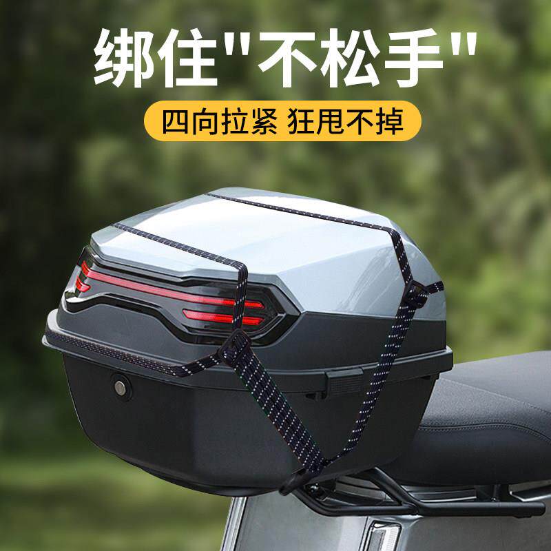 电动车绑带弹力绳后备箱固定带绑绳行李网兜摩托车电瓶车捆