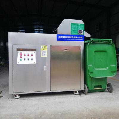 餐厨垃圾破碎挤干一体机厨余湿垃圾处理设备尾菜破碎提干油水分离