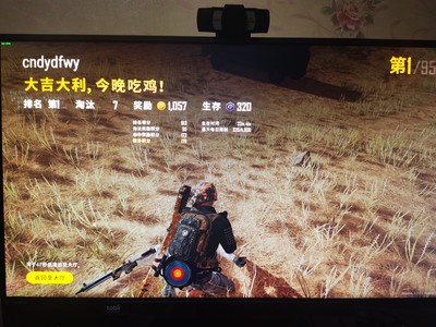 宁美国度主机质量如何?刚想入手室友说质量差?真有这么不堪?