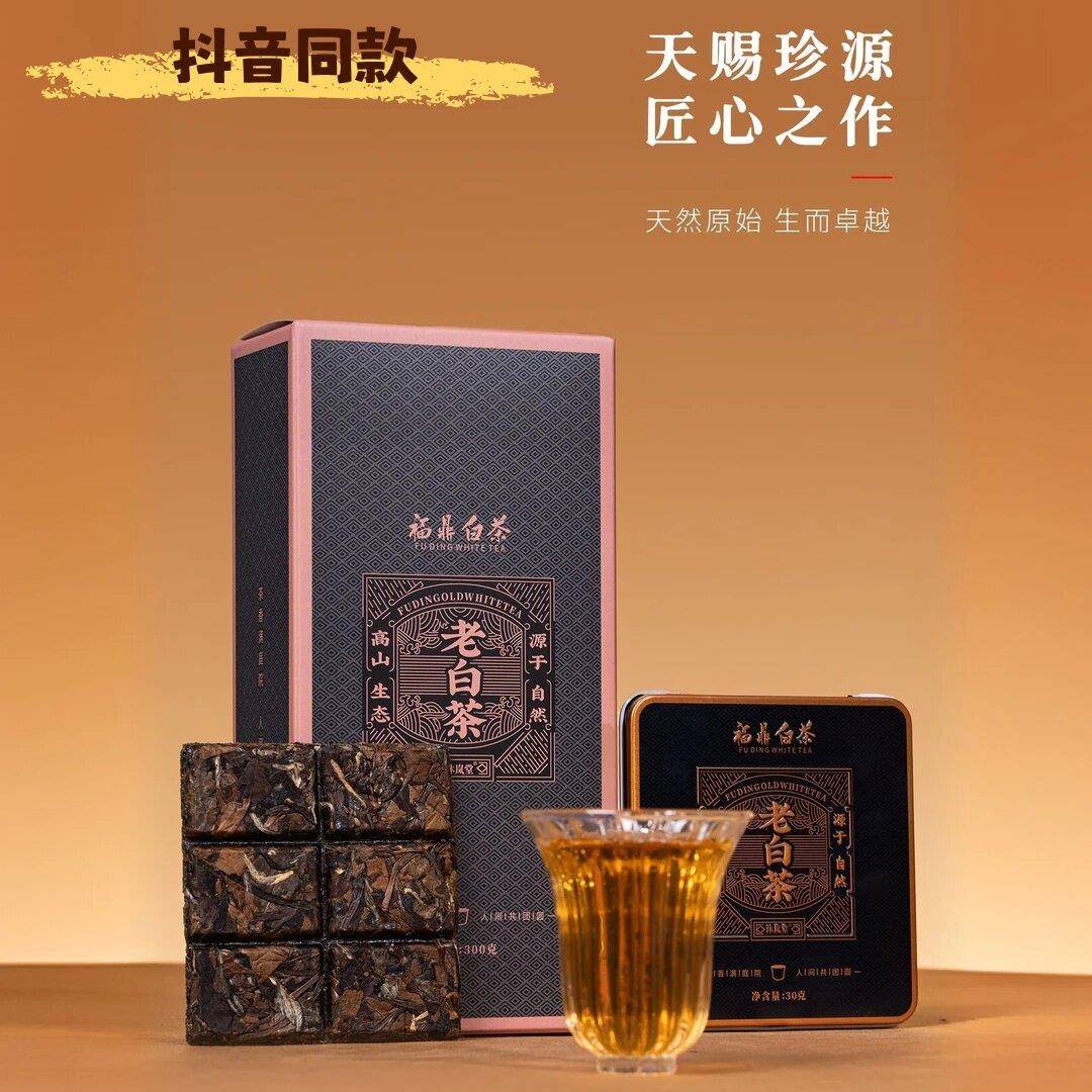 沐岚堂福鼎白茶贡眉寿眉老白茶枣香醇厚茶叶老白茶小方片抖音同款