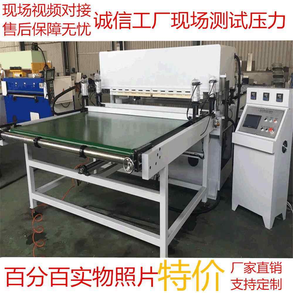 厂家供应全自动液压裁断机智能多功能模切机专业出品质优价廉