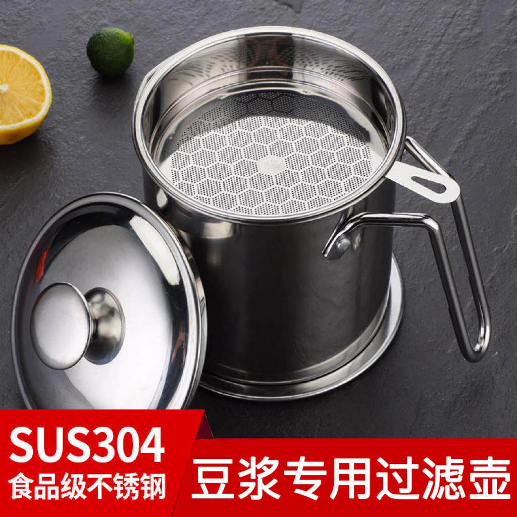 豆浆过滤壶多功能壁挂过滤网食品级隔渣神器鲜榨果汁专用过滤杯子