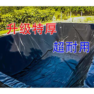 星舵鱼塘防渗膜鱼池专用防水布土工膜防水膜水产养殖塑料膜黑膜加