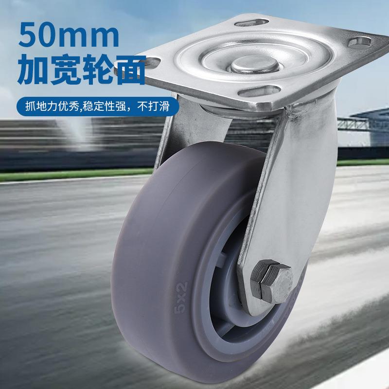 工业重型刹不锈钢车4568寸PR脚轮静音T轮带弹力橡胶281轮静音耐磨