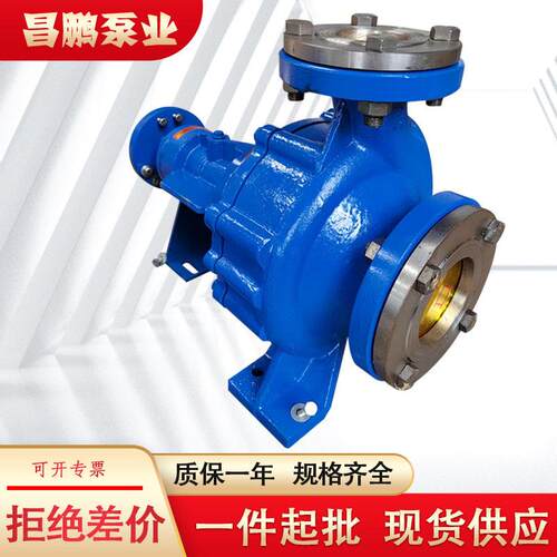 RY80-50-200温导热油泵大流量扬程油泵卧式铸钢管道离心泵