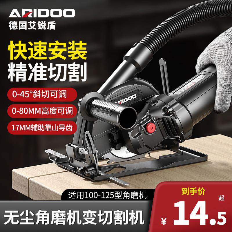 角磨机固定拉杆式万用支架改装切割机改台锯保护罩木工台锯多功能