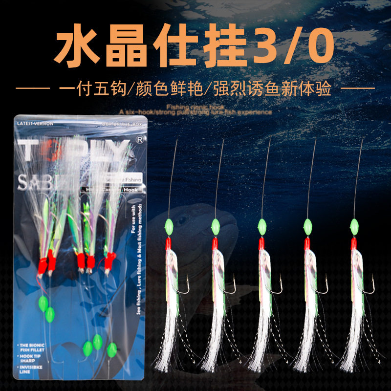 路亚银跨境皮串鱼皮虾皮水晶鱼钩