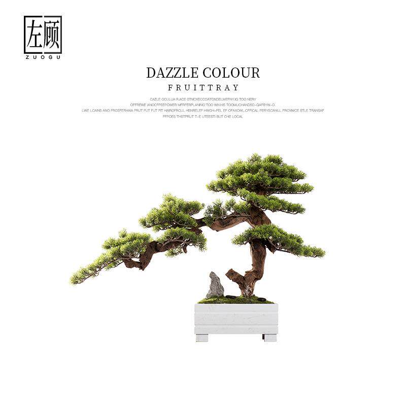 仿真迎客松盆景客厅玄关绿植松树走廊过道日式禅意新中式盆栽摆设