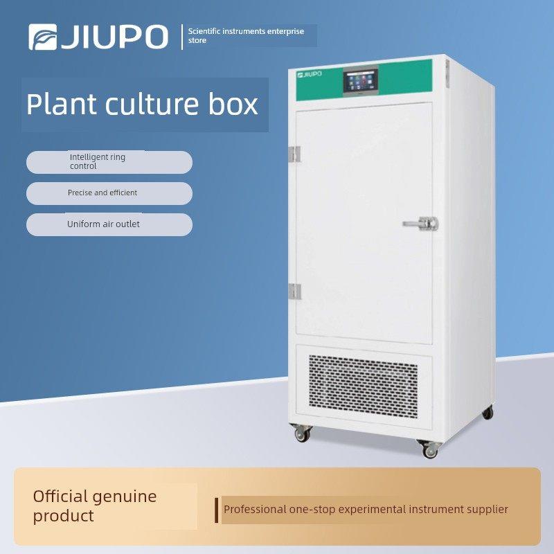 九浦植物培养箱,可编程恒温恒湿,智能发芽育苗箱,照明,低温萌