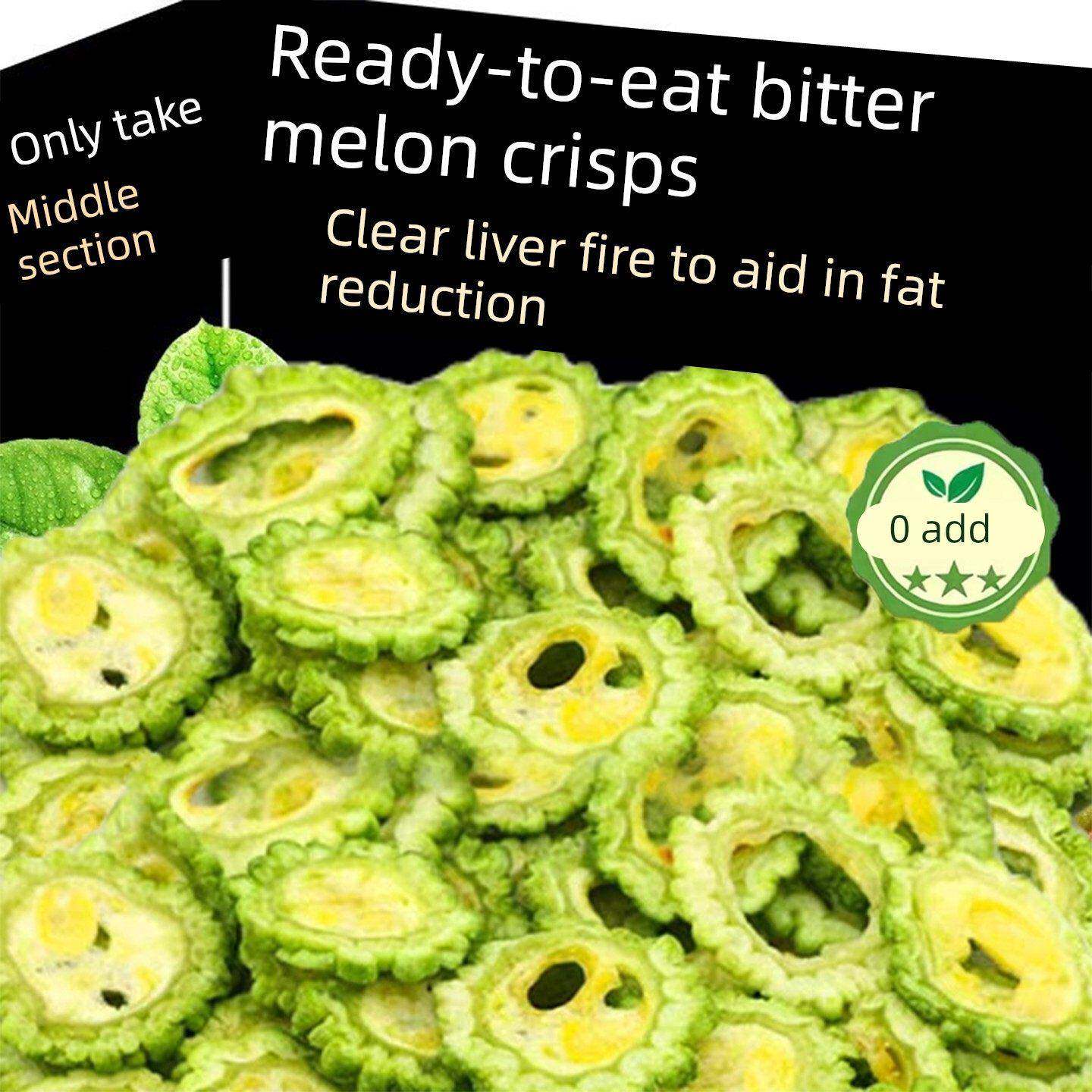 谯山谷苦瓜脆片烘干蔬菜干解馋追剧零食无糖无添加苦瓜干即食冻干