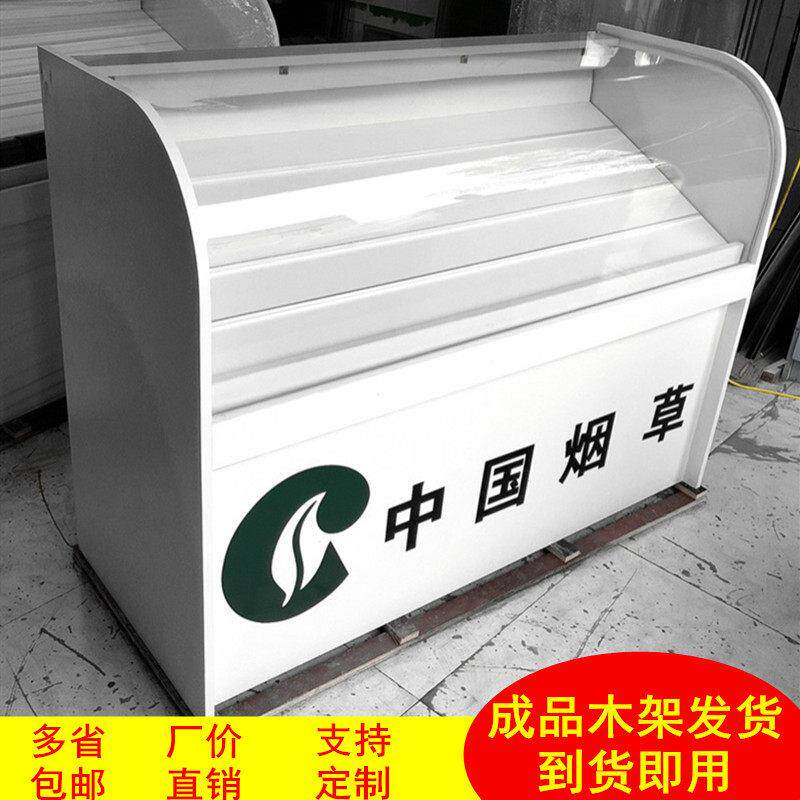 便利店木质玻璃烟草展示柜烟柜转角收银台一体小型吧台移动烟柜台