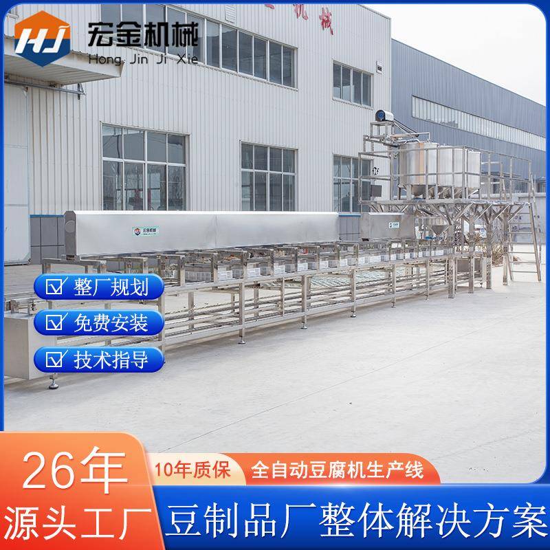 豆制品建厂成套设备三联磨泡豆系统3T豆腐生产线制作老豆腐机器