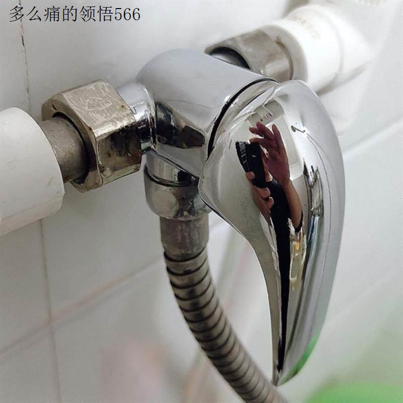 电热水器专用U型混水阀浴室冷热水龙头开关阀配件配大全通用弯.