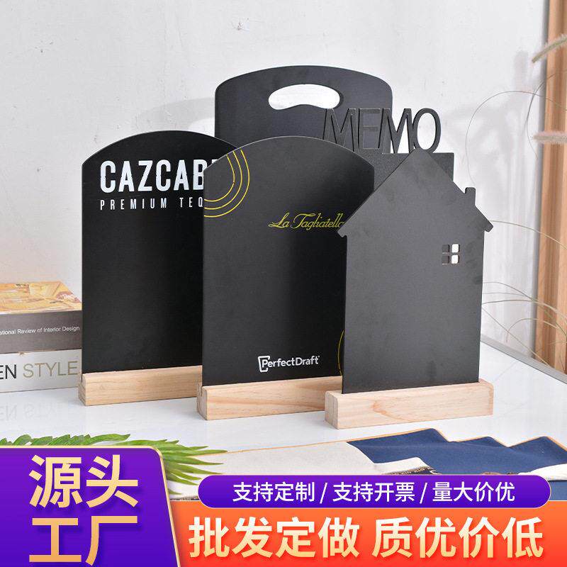 创意小黑板商铺吧台菜小儿童练粉笔字立式小商用广告牌展示板