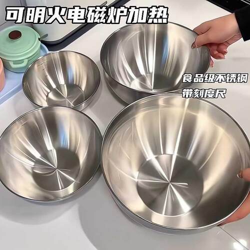 【爆款清仓】不锈钢料理盆韩式碗和面沙拉凉拌水果烘焙家用碗