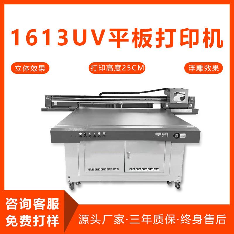 大型克批量加工平板广告彩印机背景v泡沫t板亚力木板161k3uYW-161