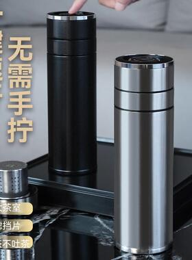 德式一键开盖车载保温杯16男士高档泡茶水杯办公室速开茶水分离