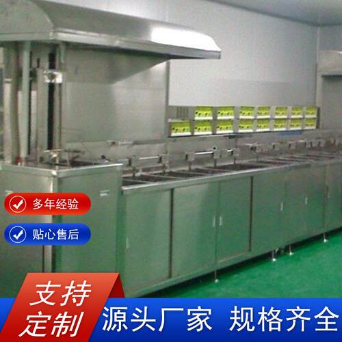 超声波单槽清洗机大玻璃清洗机晶体清洗机半导体清洗机主板清洗机