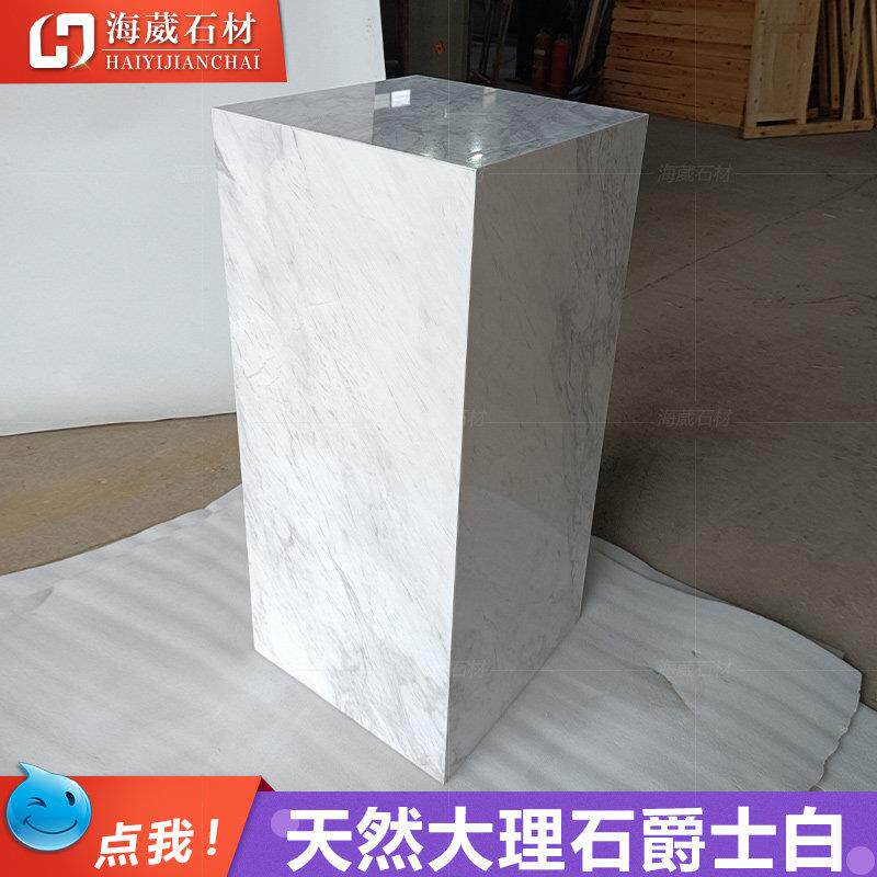 天然爵士白大理石客厅工艺术品现代几何石座材雕塑摆件托底座基座