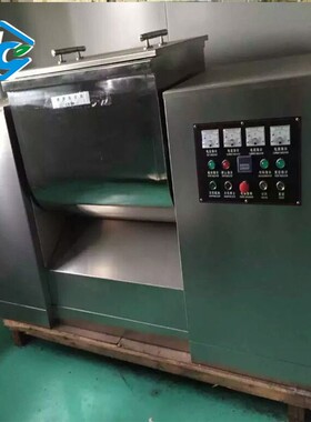 CH-200双桨槽型混合机粉体卧式槽型混合机槽型高速混合机不锈钢