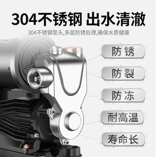 自来水增压泵全自家动用冷热水自吸泵抽不锈ZBZ钢智能防井水水冻