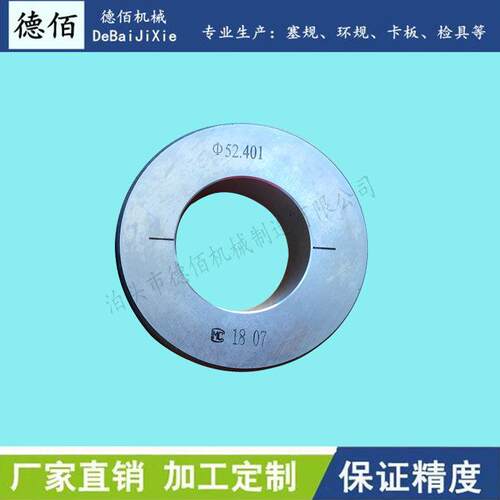 对表光滑环规标准内孔校对环规百分表校正环规光面环规