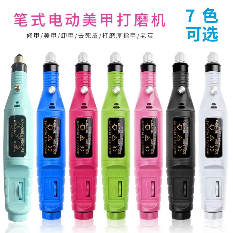 指甲抛光打磨机 美甲打磨机便携式卸甲机电动笔式指甲磨甲器打磨