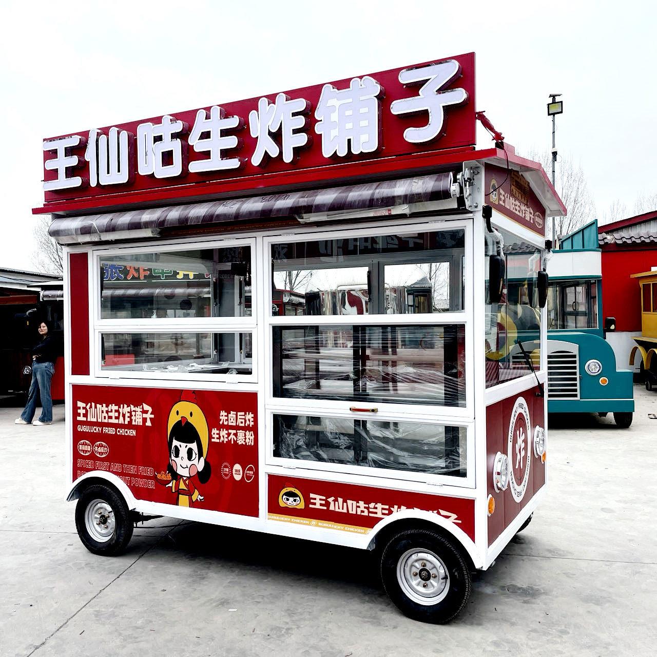 电动三轮车小吃车摆摊推车房车移动早餐车快餐车多功能冰粉车卤菜
