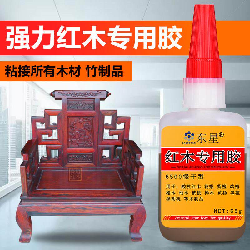 红木专用胶强力万能木工黏胶木家俱开 裂缝家私木雕实木拼接胶沾酸枝