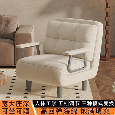 折叠沙发床2025新款多功能两用单人懒人沙发小户型不占地方伸缩床