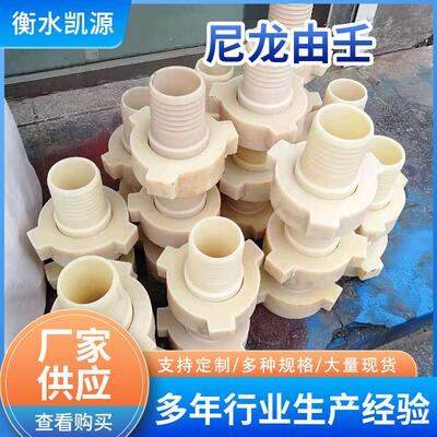 厂家 3寸FIG200型由壬 螺纹由壬 焊接由壬 尼龙由壬