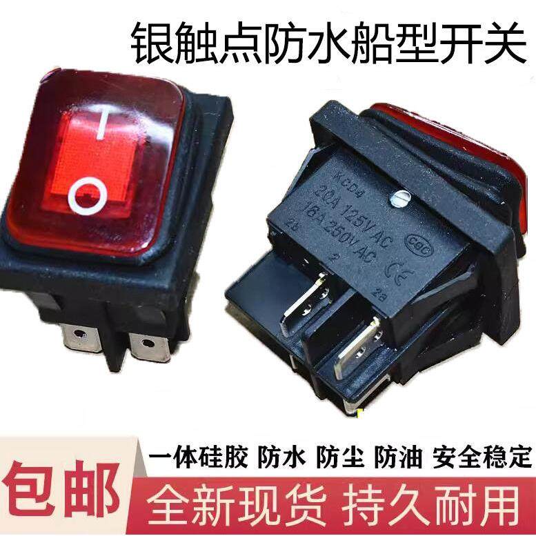 防水电源开关按钮煮面桶蒸包炉灶具点火风机开关电炸炉烤箱煮面炉,生活电器,其他生活家电配件,淘宝优惠券,粉丝福利购,淘宝优惠卷