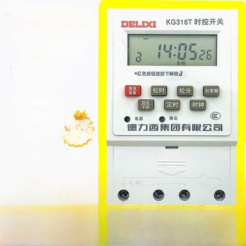 Kg316T时间控制开关Kg316Ta Ac220V时间控制器380V定时器Kg317T